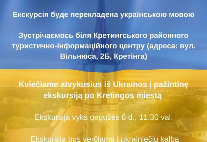 Kviečiame atvykusius iš Ukrainos į pažintinę ekskursiją po Kretingos miestą